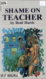 Brad Harris: Shame on teacher