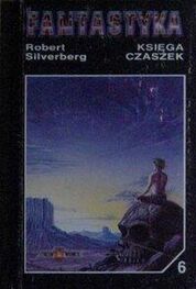 Robert Silverberg: Księga Czaszek
