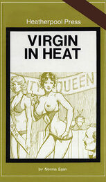 Norma Egan: Virgin in heat