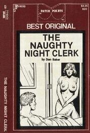 Don Baker: The naughty night clerk
