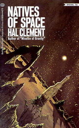 Hal Clement: Natives of Space