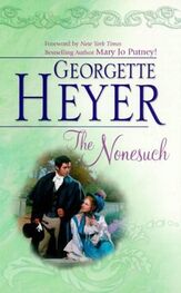 Джорджетт Хейер: The Nonesuch