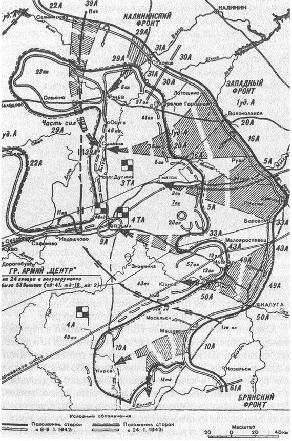 Ход боевых действий на центральном участке советскогерманского фронта с 8 по - фото 4