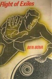 Ben Bova: Flight of Exiles
