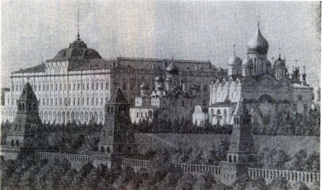 Вид на Московский Кремль АМ Васнецов Основание Москвы С южной стороны - фото 1