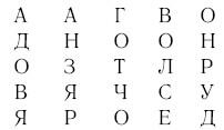 2 Какие пословицы отражающие правила русского речевого этикета вы знаете - фото 9