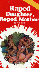 Paul Gable: Raped daughter, roped mother