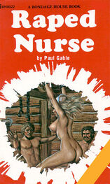 Paul Gable: Raped nurse