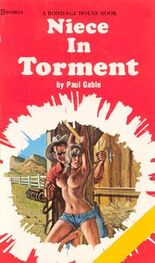 Paul Gable: Niece in torment