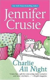 Jennifer Crusie: Charlie All Night