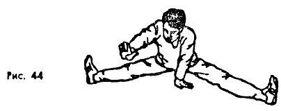 Упражнение 16 Сидя на полу вытянуть одну ногу вперед другую согнуть в - фото 42