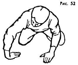Упражнение 19 Из положения сидя на пятках откинуться назад руки в стороны - фото 50