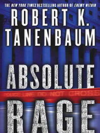 Robert Tanenbaum: Absolute rage
