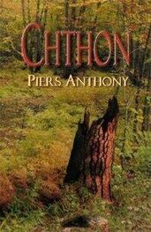 Piers Anthony: Chthon
