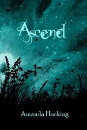 Аманда Хокинг: Ascend
