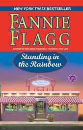 Fannie Flagg: Standing in the Rainbow