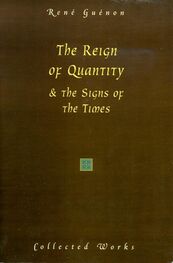 René Guénon: The Reign of Quantity and The Signs of the Times