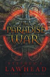 Stephen Lawhead: The Paradise War