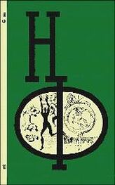 НФ: Альманах научной фантастики 10 (1971)
