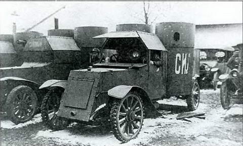 Бронедивизион оснащенный машинами Остин зима 1916 г Однако найти здесь - фото 7