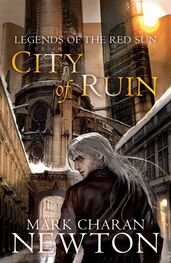 Mark Newton: City of Ruin