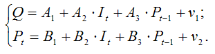 90 Косвенный метод наименьших квадратов КМНК В системе одновременных - фото 676