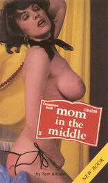 Tom Allison: Mom in the middle