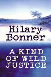 Хилари Боннер: A Kind Of Wild Justice