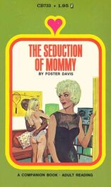 Foster Davis: The seduction of mommy