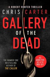Chris Carter: Gallery of the Dead
