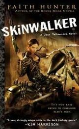 Faith Hunter: Skinwalker