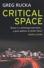 Greg Rucka: Critical Space