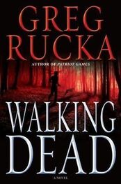 Greg Rucka: Walking dead
