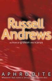Russell Andrews: Aphrodite