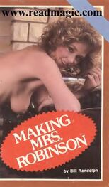 Bill Randolph: Making Mrs. Robinson