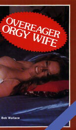 Bob Wallace: Overeager orgy wife