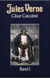 Жюль Верн: Cäsar Cascabel