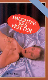 Ron Evans: Daughter was hotter