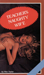 Ron Taylor: Teacher_s naughty wife