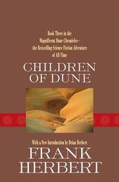 Frank Herbert: Children of Dune