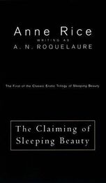 Anne Rice: The Claiming of Sleeping Beauty