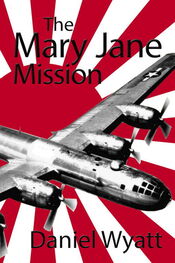 Daniel Wyatt: The Mary Jane Mission