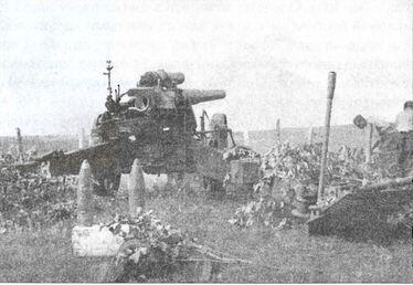 15см гаубица 4го батальона готова к стрельбе Позиция замаскирована но к - фото 1