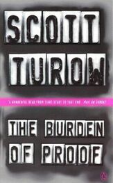 Scott Turow: The Burden of Proof