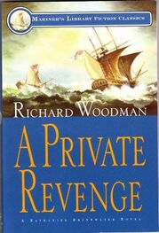 Ричард Вудмен: A private revenge