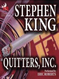 Стівен Кінґ: Кинь палити!