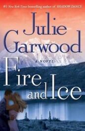 Джулия Гарвуд: Огонь и лед