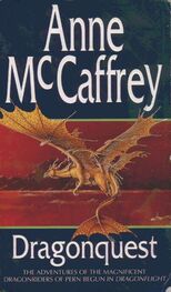 Anne McCaffrey: Dragonquest