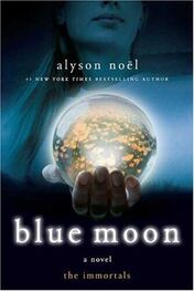 Элисон Ноэль: Blue Moon