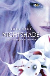 Андреа Кремер: Nightshade